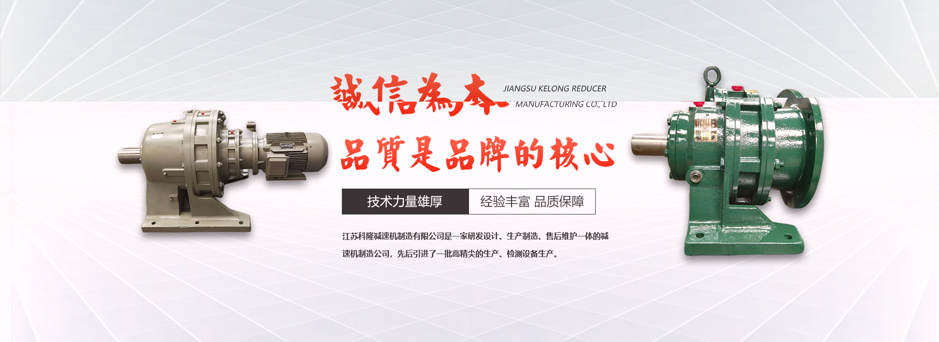 欧博ABG减速机